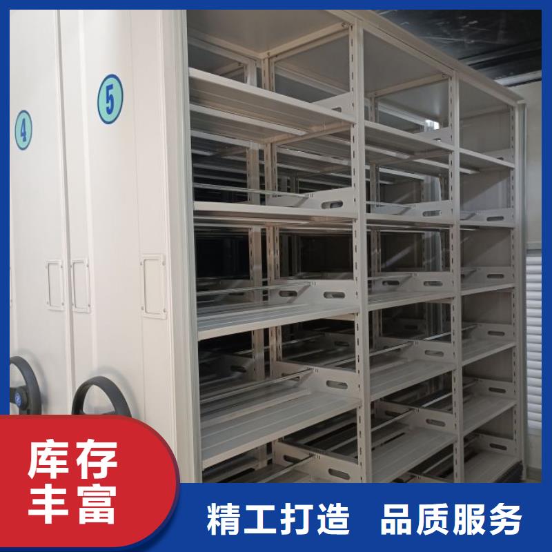 客户为先【鑫康】光盘密集柜{本地}品牌