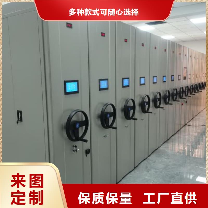 再铸辉煌【鑫康】摇把式密集柜厂家货源稳定