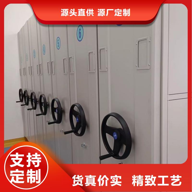 锐意进取【鑫康】书画密集架采购无忧