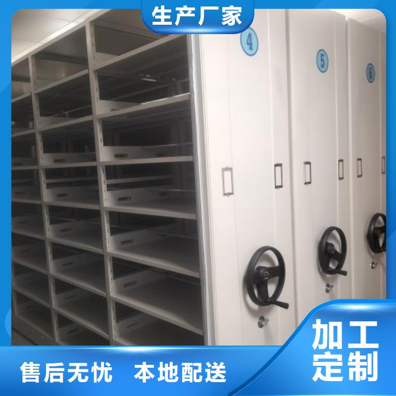 革故鼎新【鑫康】箱式档案密集柜不只是质量好