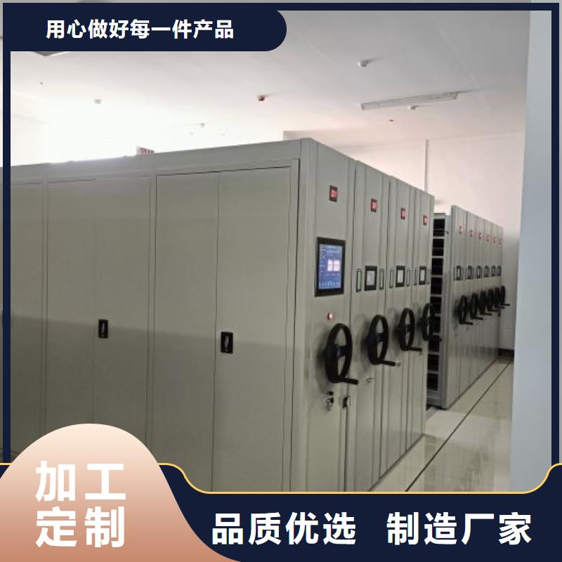 销售商【鑫康】手摇式档案密集架敢与同行比价格
