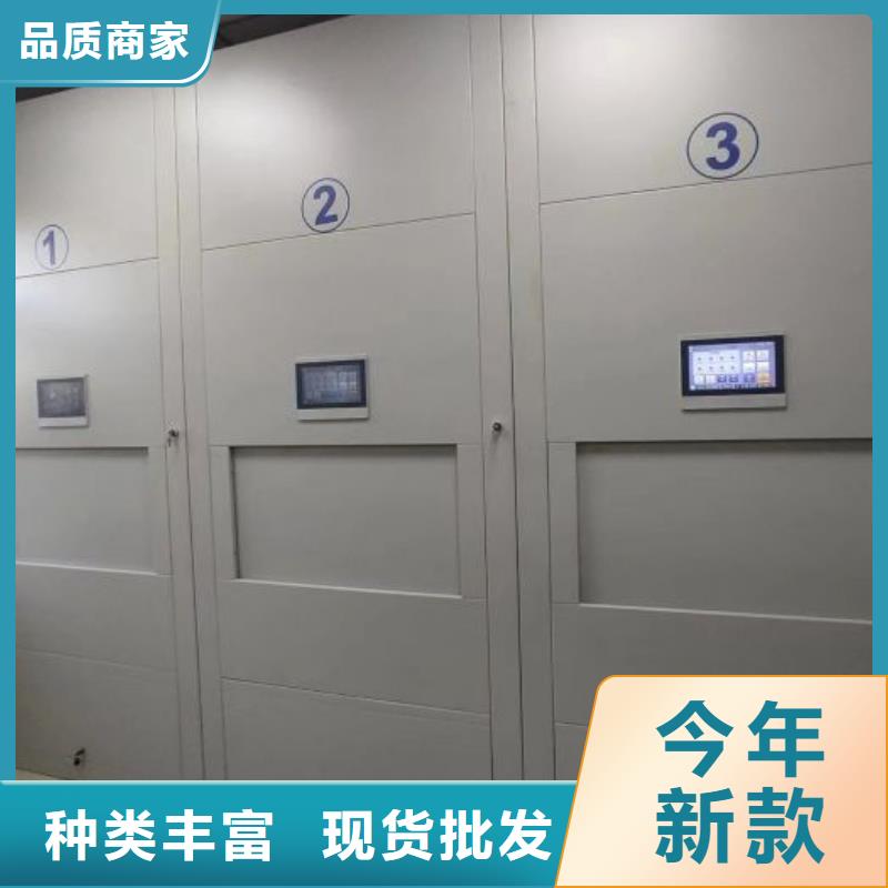 销售商【鑫康】移动档案文件架精工细作品质优良