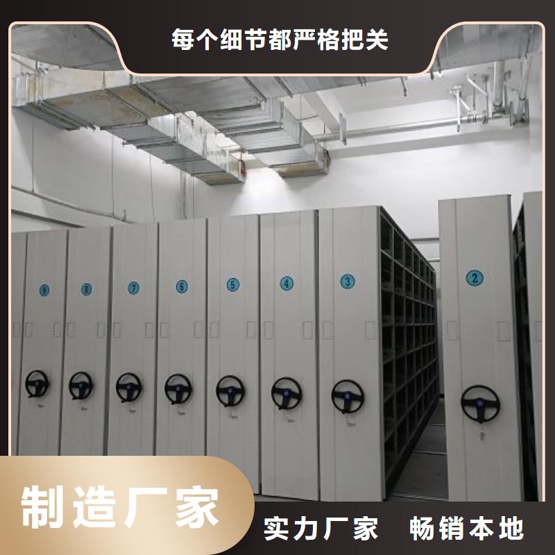 那有厂子【鑫康】挂表密集柜支持大小批量采购