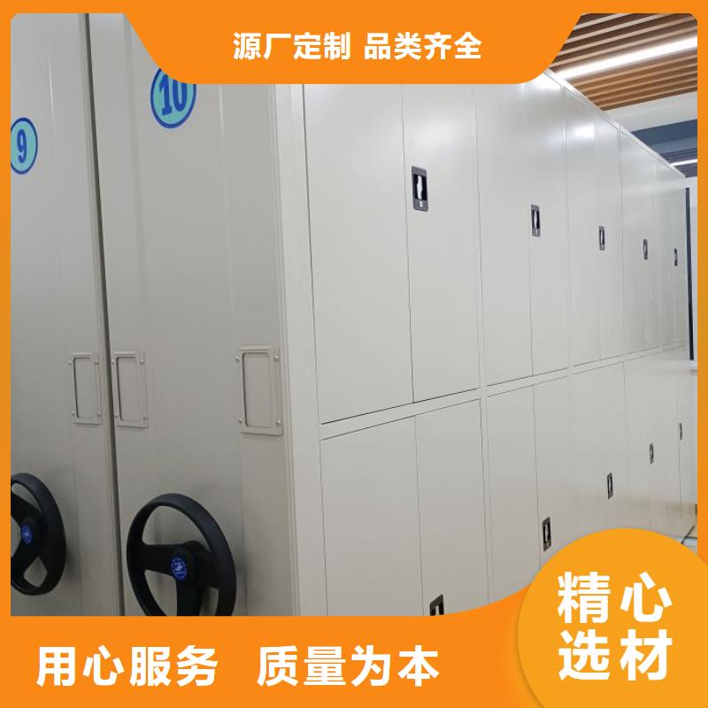 现状和发展趋势预测【鑫康】办公密集架源头把关放心选购