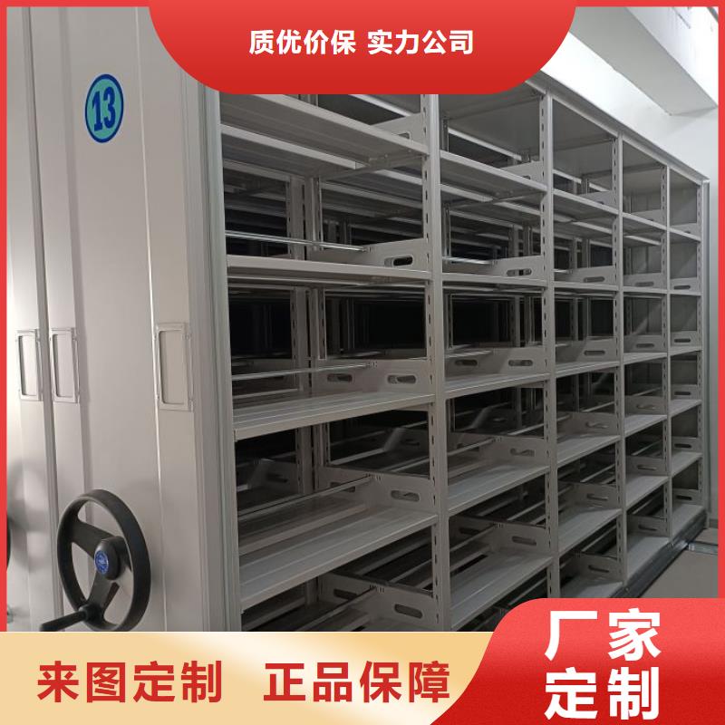 移动档案橱-移动档案橱厂家直发专业完善售后
