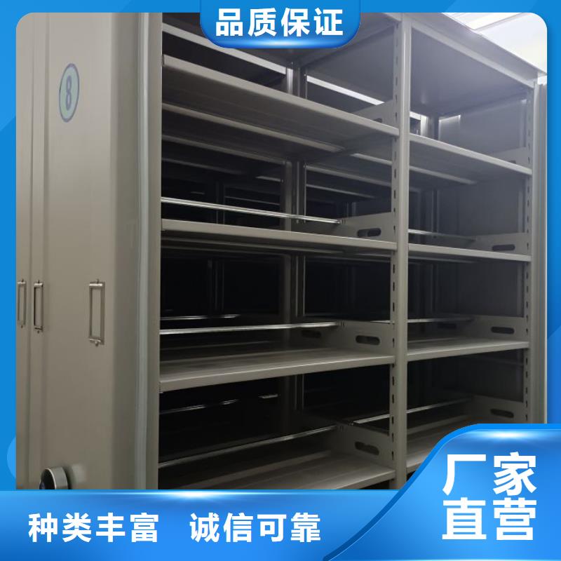 名副其实【鑫康】移动密集文件柜厂家直销大量现货