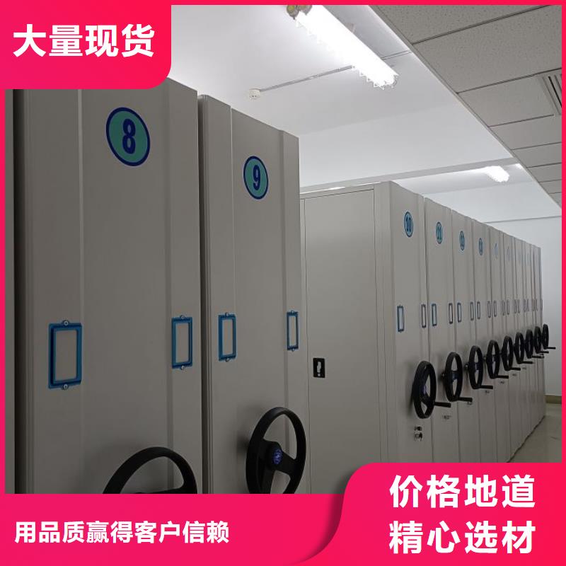 ​谁家便宜【鑫康】手动型摇臂式密集柜品质过硬