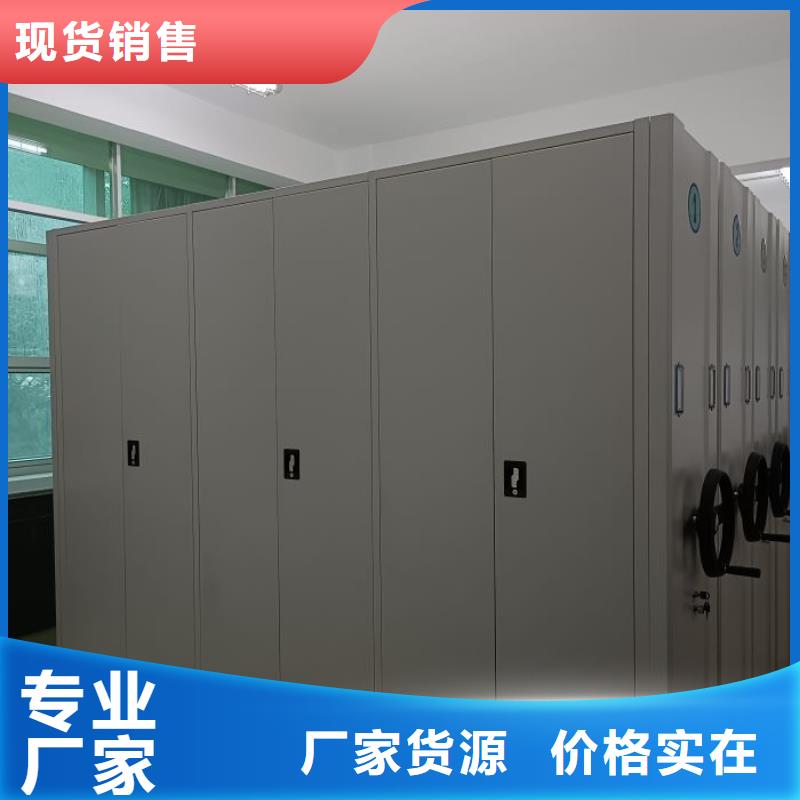 放心满意【鑫康】电脑控制密集架厂家销售