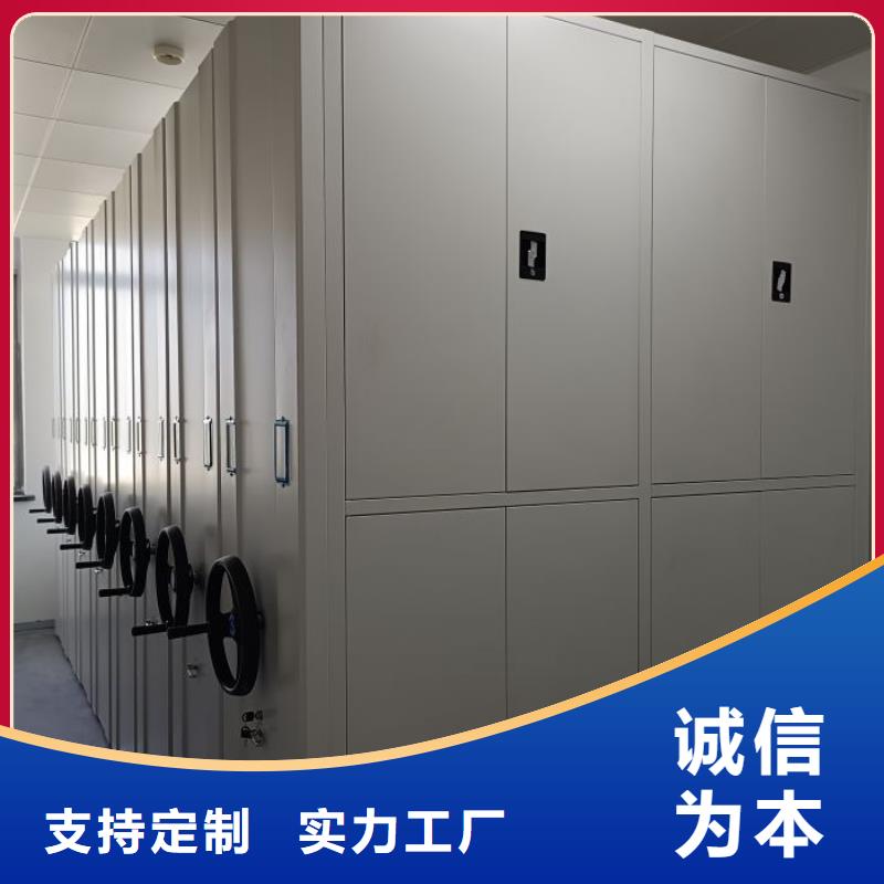 维修保养【鑫康】档案馆资料密集柜免费回电
