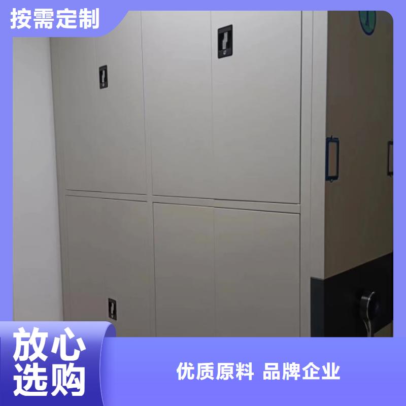 ​谢谢惠顾【鑫康】单证档案密集架用心细节