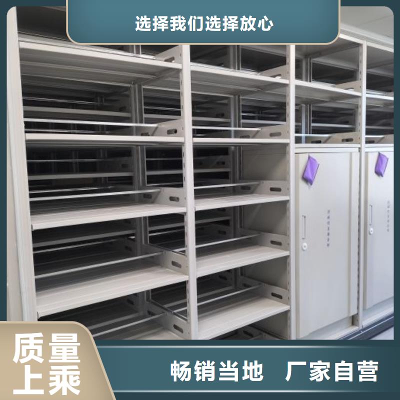 立足实际【鑫康】标本密集架全品类现货