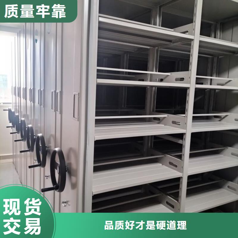 产地货源【鑫康】密集架图书柜当地货源