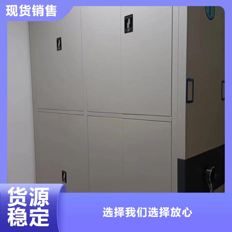让利销售【鑫康】综合档案室密集柜【本地】制造商