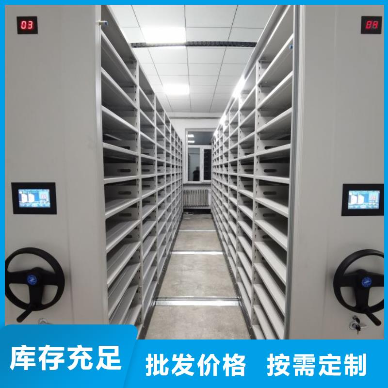 厂家迅速开拓市场的创造途径【鑫康】智能式移动密集架甄选好厂家