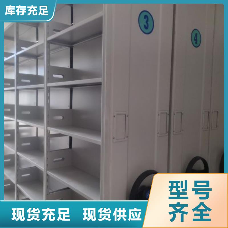 销售公司【鑫康】密集书柜常年供应