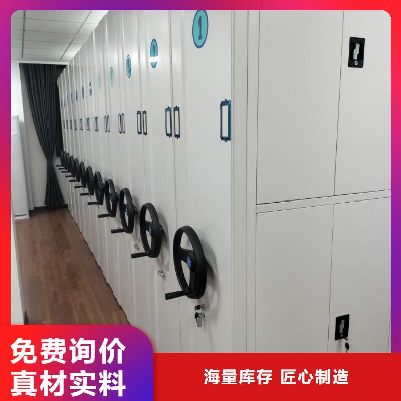 设计新颖【鑫康】智能型电动密集架拒绝伪劣产品