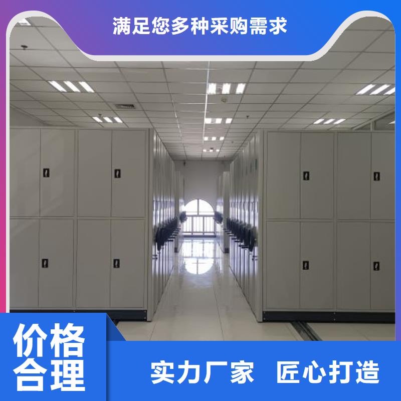 产品的广泛应用情况【鑫康】智能型密集档案柜种类丰富