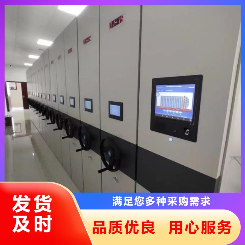 至诚服务【鑫康】玻片密集柜<当地>生产商