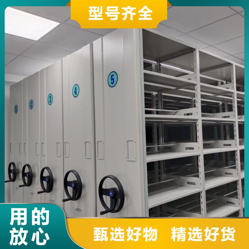 厂家站在角度提出的推广方案【鑫康】移动智能档案柜批发商