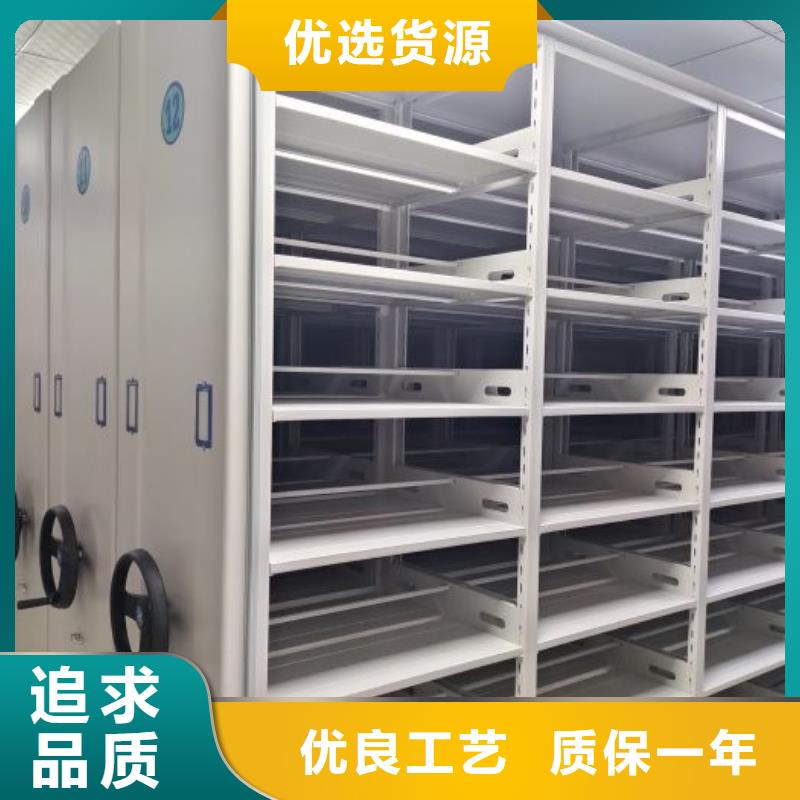 生产企业【鑫康】活动式密集架本地生产厂家