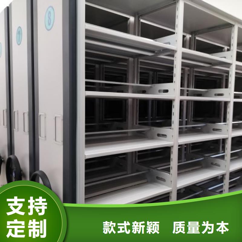 海量货源【鑫康】厨式密集架【本地】供应商