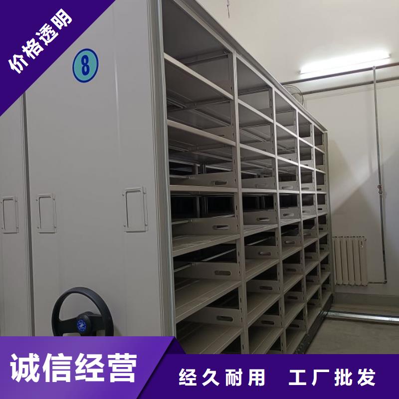 原装现货【鑫康】移动密集柜长期供应