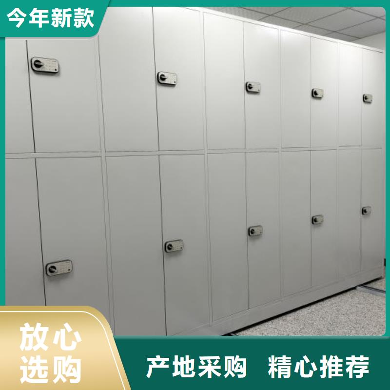 技术咨询【鑫康】箱体式密集架<当地>厂家