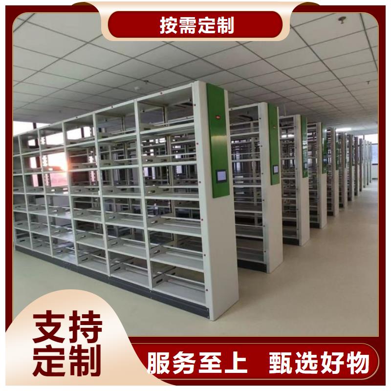 密集架库存量大专业生产厂家
