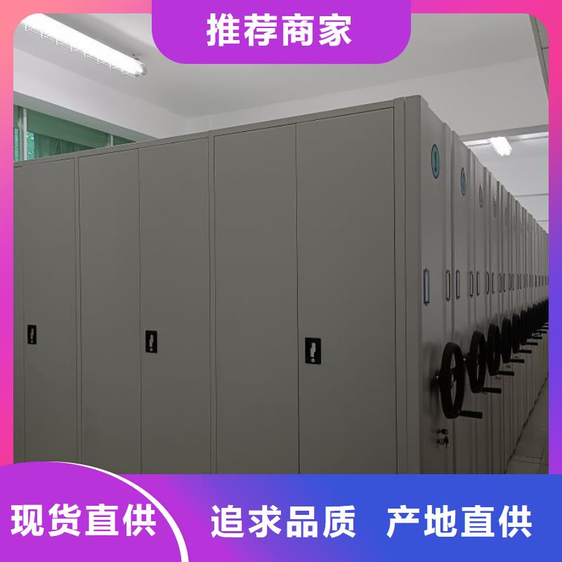 认真负责【凯美】档案馆资料密集柜<当地>经销商