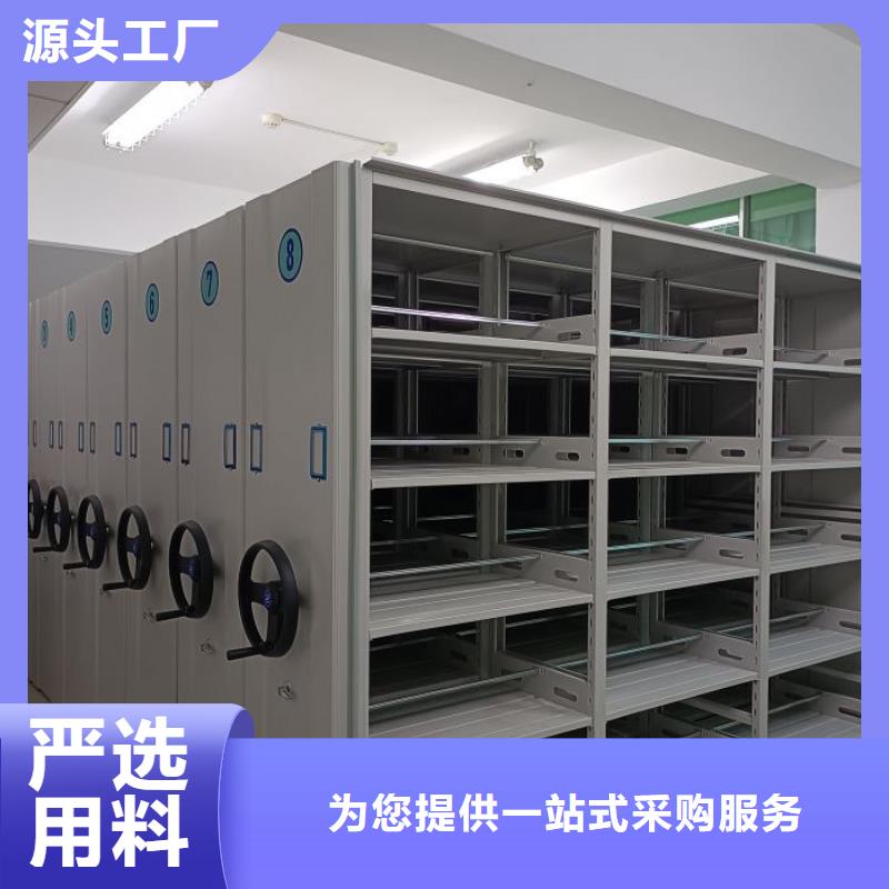 应用注意事项【凯美】智能密集架[当地]经销商