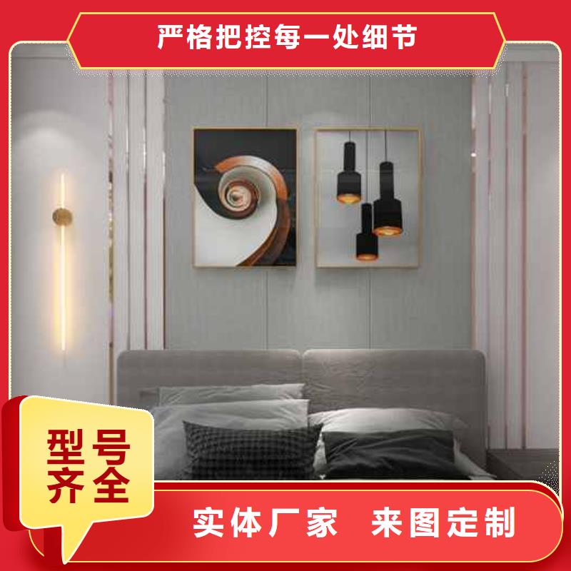 【竹木纤维集成墙板_贝壳轻奢背景墙好品质经得住考验】<当地>品牌