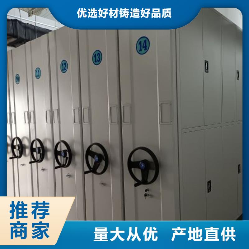 生产企业【凯美】档案存放柜【本地】品牌