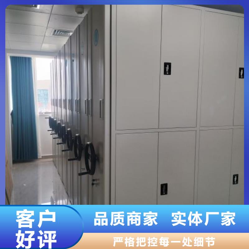 客户为先【凯美】手动型密集柜【本地】生产厂家