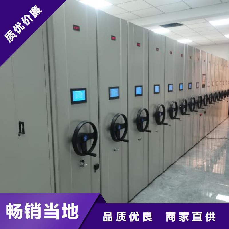 产品的辨别方法【凯美】档案密集架{本地}品牌