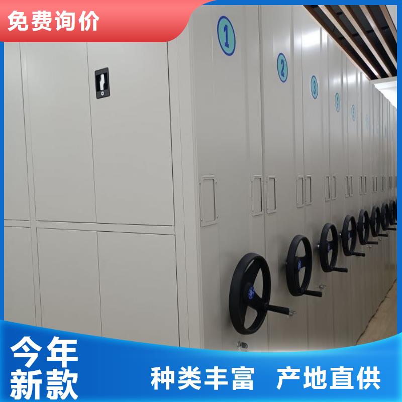 放心省心【凯美】澄迈县资料室密集架品质优选