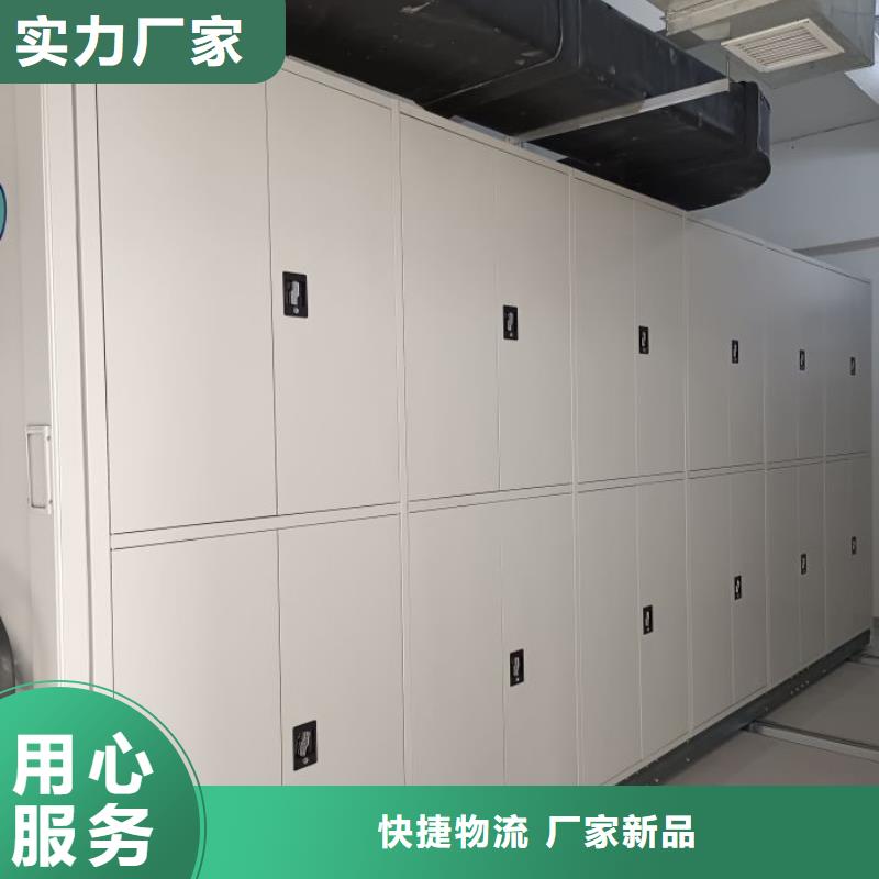 工作原理【凯美】画框密集柜批发货源
