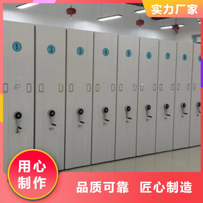 欢迎访问【凯美】电脑密集架当地生产商
