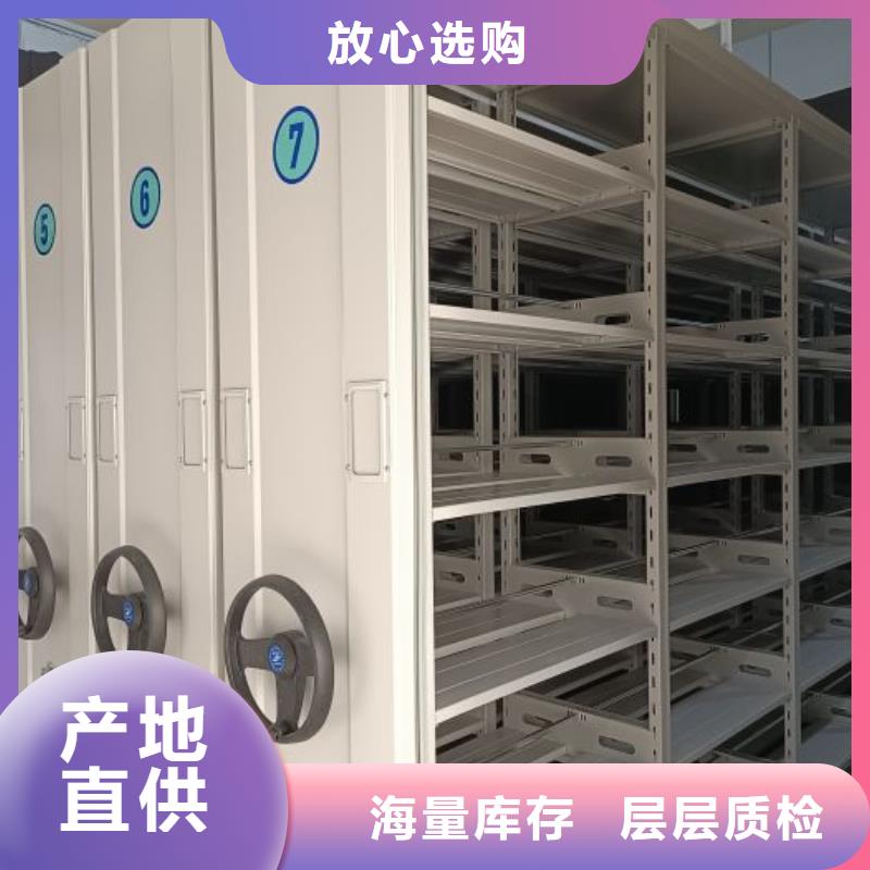 欢迎惠订【凯美】档案馆手动密集架厂家供应
