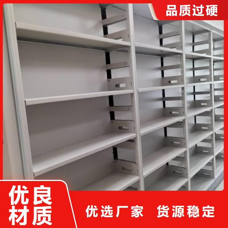 销售厂家【凯美】磁带密集柜库存量大