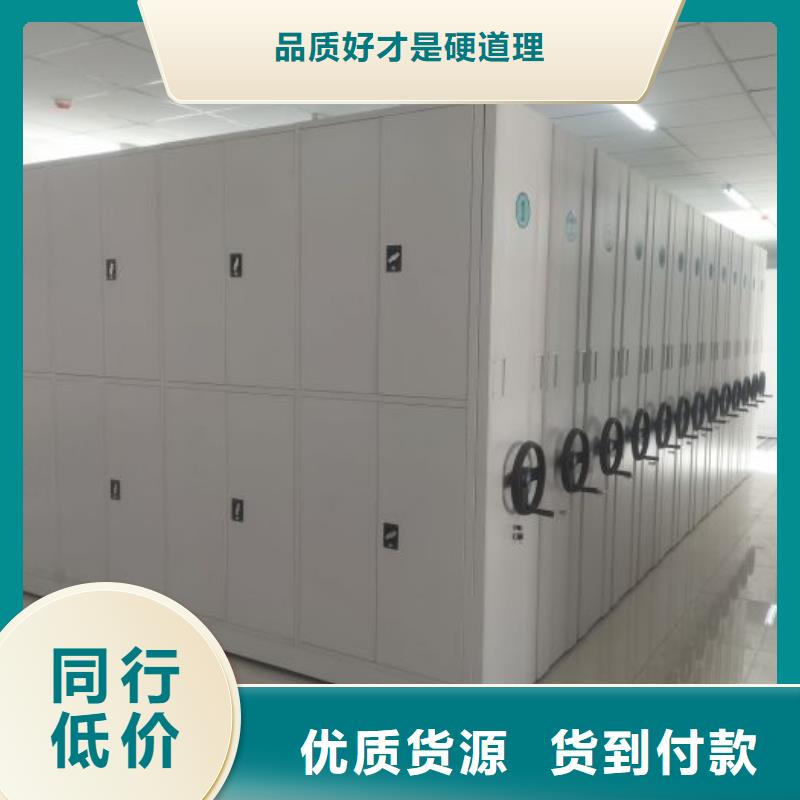 售后完善【凯美】手摇式密集柜专注细节专注品质