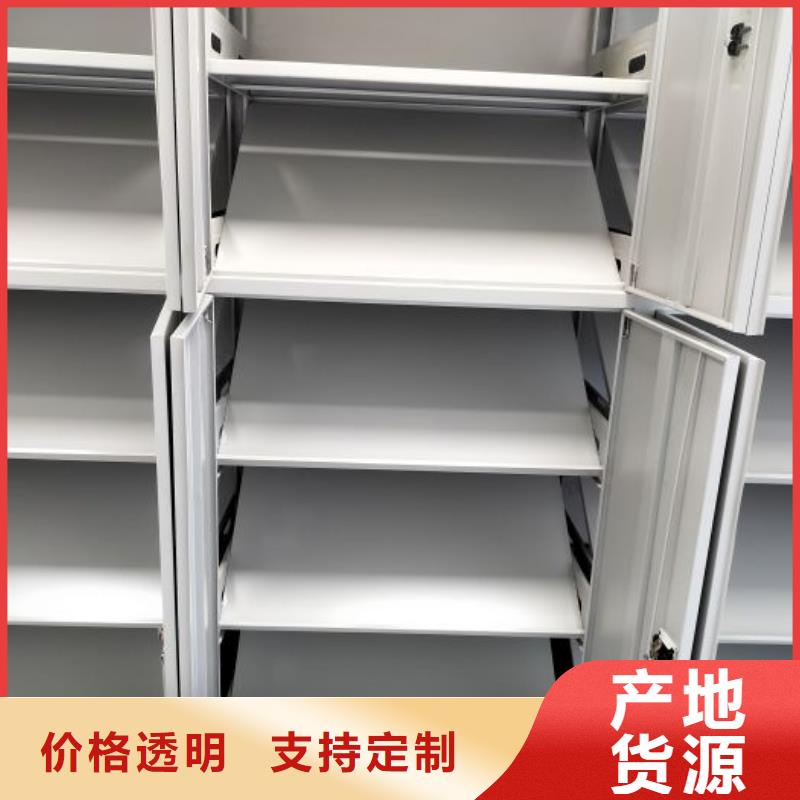 公司有哪些【凯美】密集档案柜专注生产N年