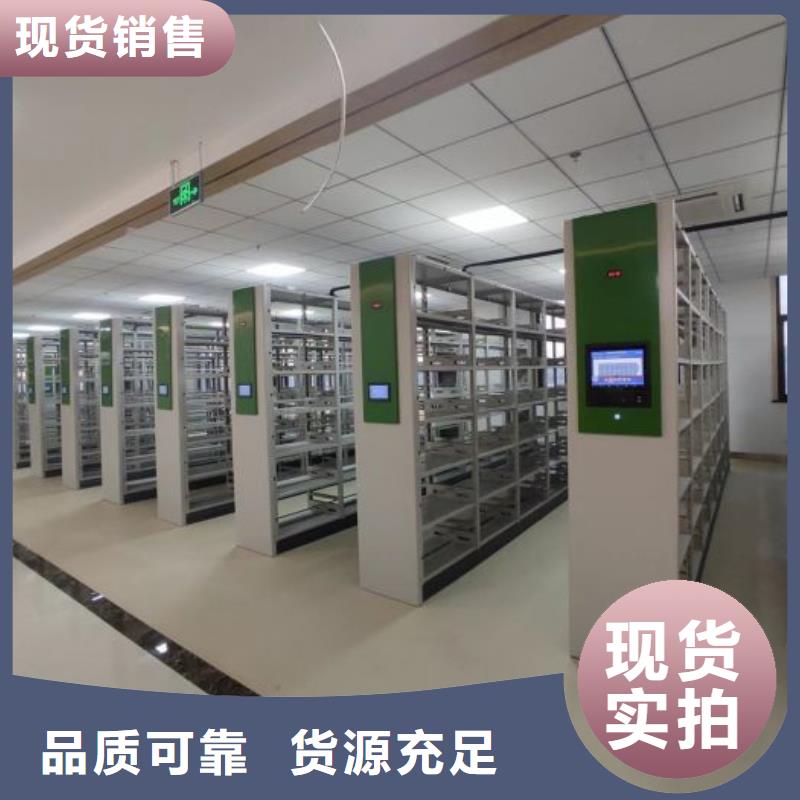 再铸辉煌【凯美】密集手动型档案柜严选材质
