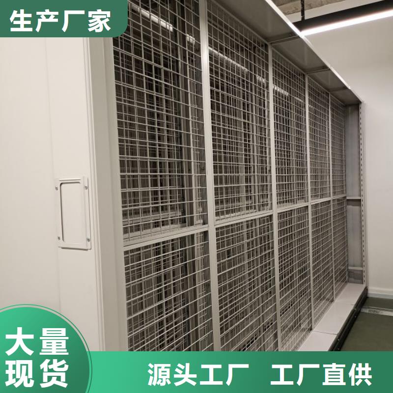 可移动档案存放密集架_量身定制一致好评产品