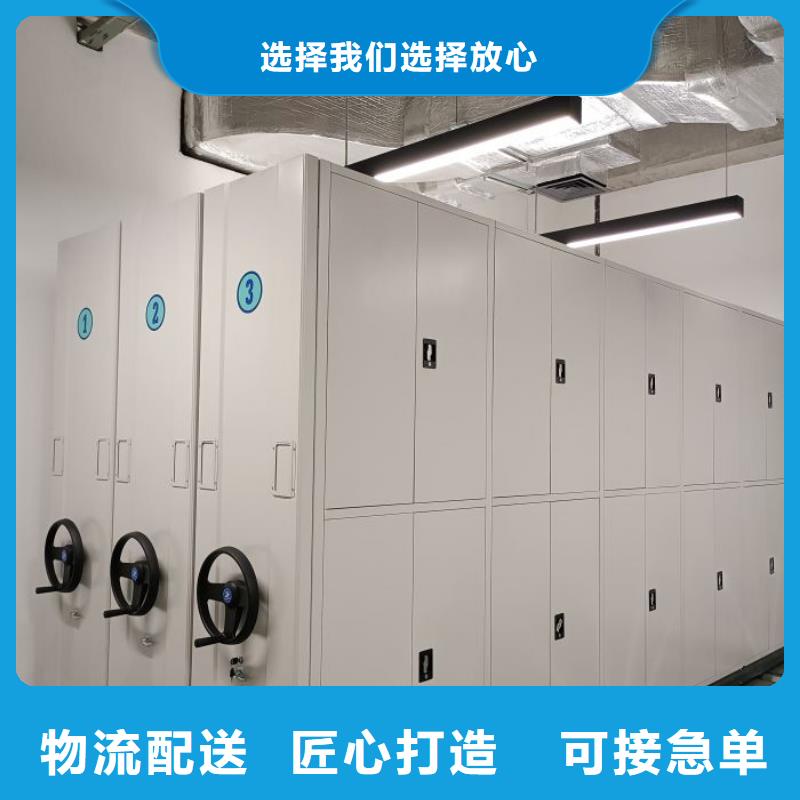 行业营销渠道开发方式【凯美】活动密集架48小时发货