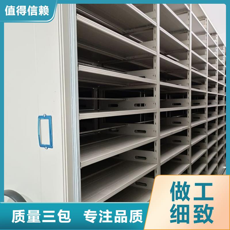 当地有售【凯美】底图密集架【当地】品牌