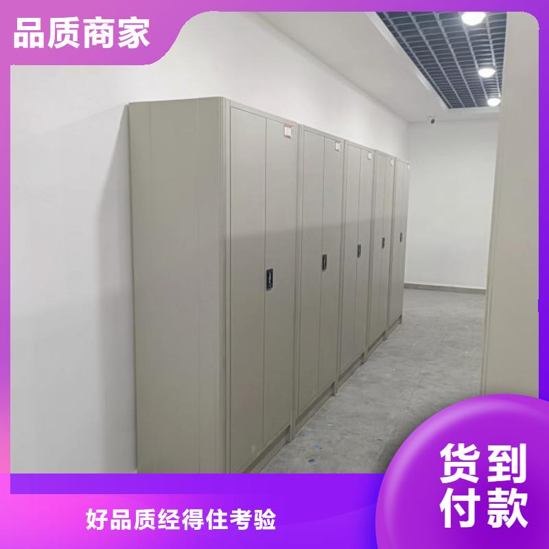 精诚合作【凯美】手摇移动铁皮柜源头厂家经验丰富
