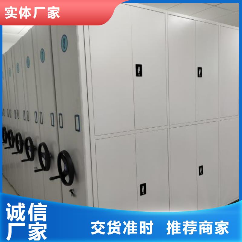 供应手动病历密集架的厂家品质保障价格合理