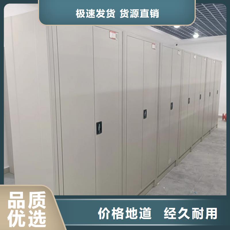 欢迎惠顾【凯美】澄迈县手摇移动式密集架高标准高品质
