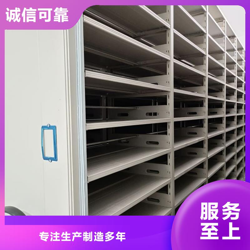 新的满意【凯美】档案室密集架符合行业标准