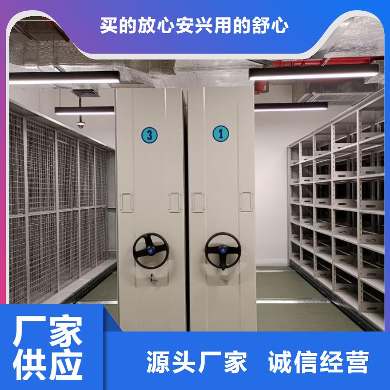 产品性能发挥与失效【凯美】密集架图书柜拒绝差价
